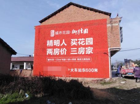 普安如何让墙体广告展现最大化效果