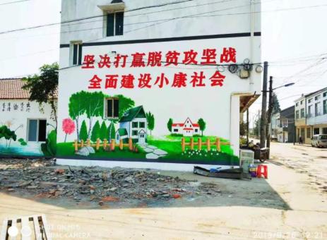 普安手绘文化墙的优势以及选择它的理由