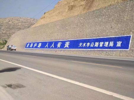 普安墙体广告的地理位置选择的重要性