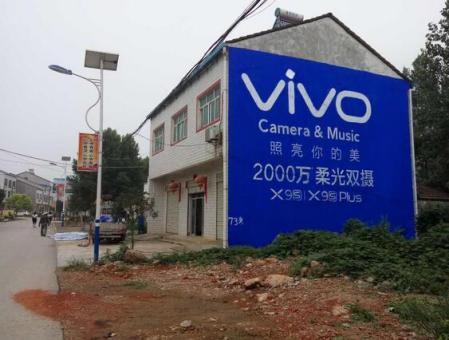 普安刷墙广告和喷绘墙体广告哪个效果好？