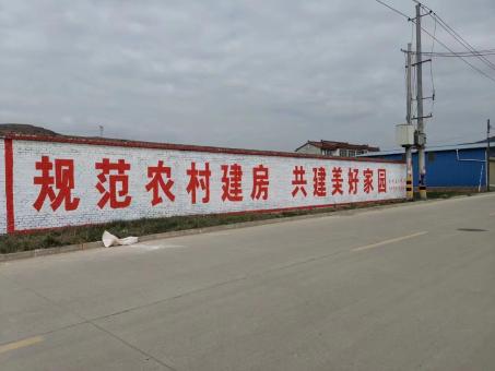 普安墙体广告投放需要注意的三点