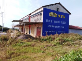 普安必须知道的墙体广告形势