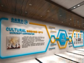 普安企业形象墙的作用