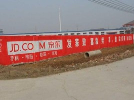 普安户外墙体广告效果听得见