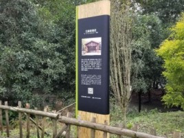 普安标识牌材料选择和运用的注意事项