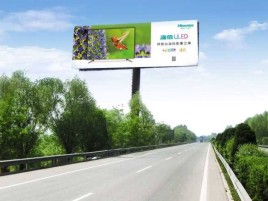 普安高速擎天柱广告牌的特点和优势
