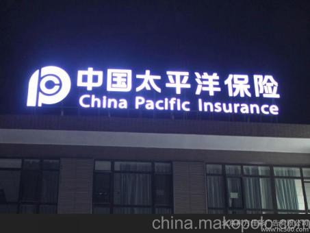 普安背光发光字原来有这么多优势,难怪有眼光的客户都选它
