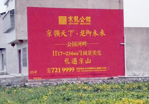 普安墙体广告发布的关键问题