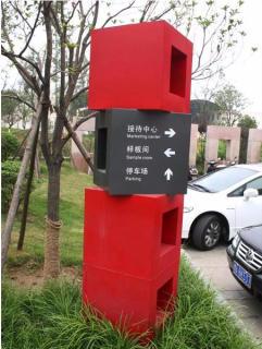 在普安，怎样才能选择一家好的墙体广告公司？