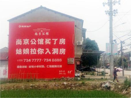 普安做户外墙体广告，一定要避开这4大雷区