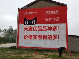 普安互联网广告横飞的当下，为什么最受欢迎的依然是户外墙体广告？