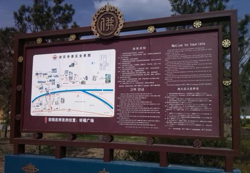 普安标识标牌的类别有哪些？怎么区分有依据？