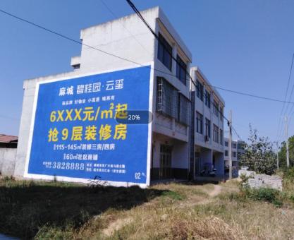 如何策划普安墙体广告的投放？