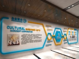 普安文化墙有助于企业什么改善？带来什么实际意义？
