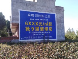 普安墙体广告的好处