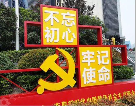 普安标识标牌雕刻工艺的四个窍门
