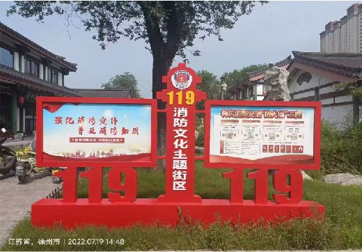 普安宣传栏制作工艺
