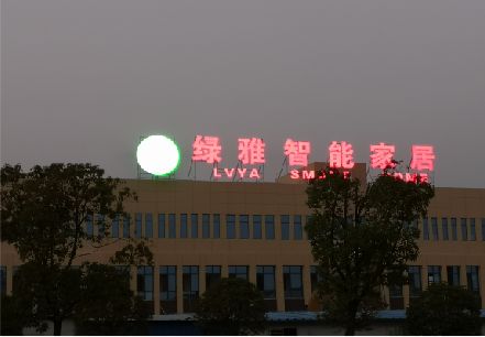 普安楼顶冲孔发光字是怎么安装的?