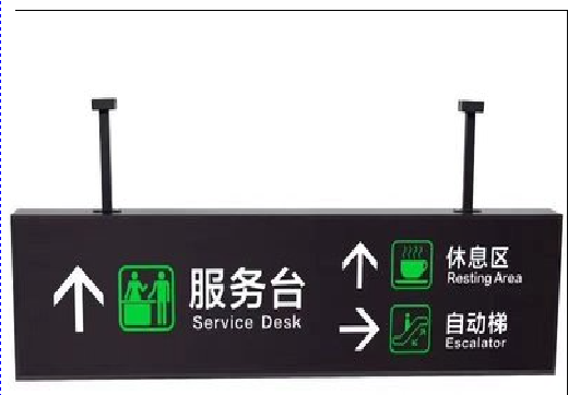 普安吊牌灯箱制作流程。