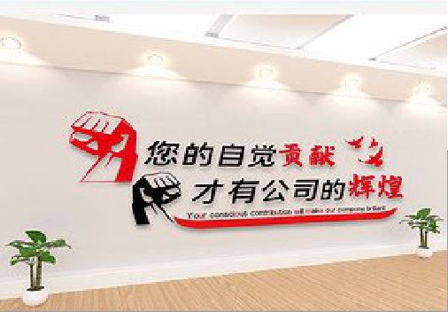 普安企业文化墙装在哪里合适？