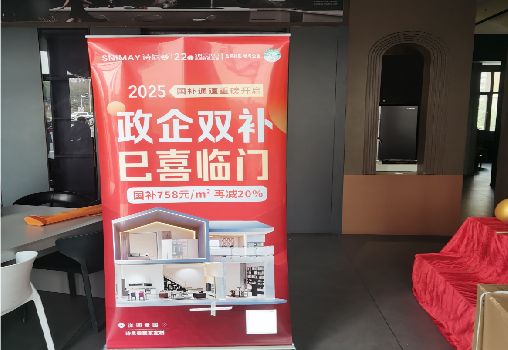 普安户内写真的特点是什么？