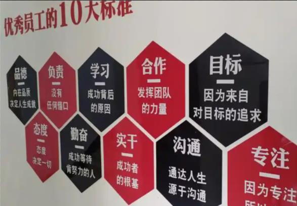 普安公司文化墙的作用