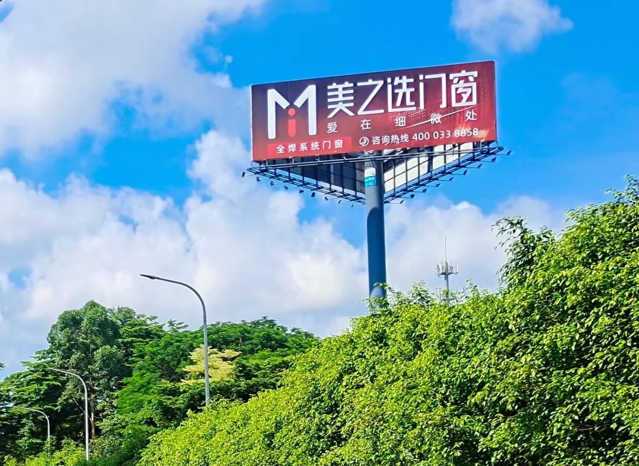 普安高速高炮广告独特的传媒优势性