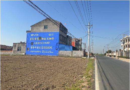 普安墙体广告用的是什么漆？