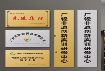 普安不锈钢腐蚀牌制作流程