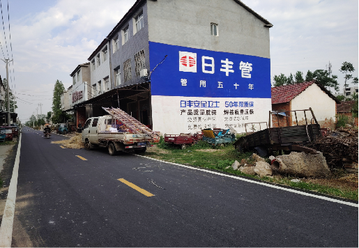 普安墙体广告制作复杂吗?