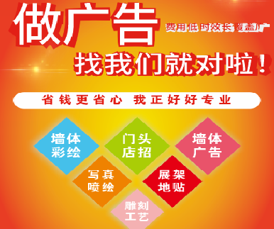 普安户外广告安装知识。
