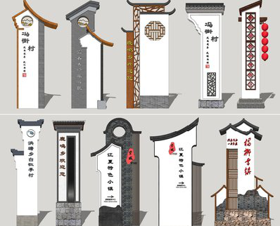 普安美丽乡村标识标牌有哪些分类？