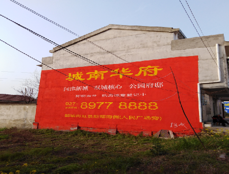 普安房地产墙体广告内容如何敲定？