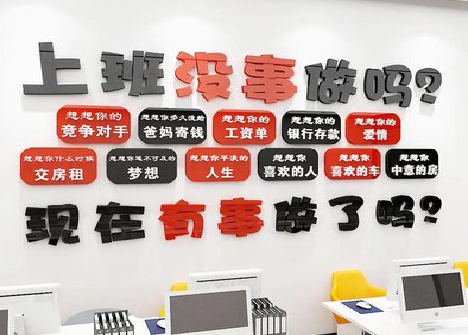 普安如何利用亚克力制作公司文化墙？