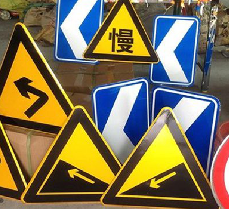 普安标识标牌中颜色的确定是很重要的。