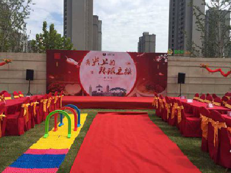 普安庆典活动策划要具备哪些技巧？