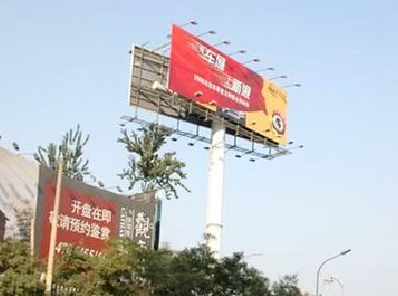 普安户外广告怎么做才能让人一眼记住？