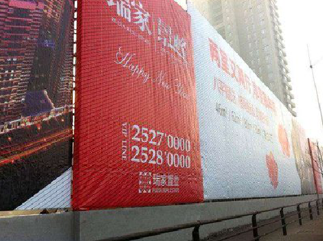 普安如何长久保持户外喷画的质量？