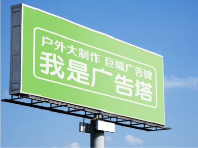 普安线下品牌宣传：户外广告的实际应用价值分析